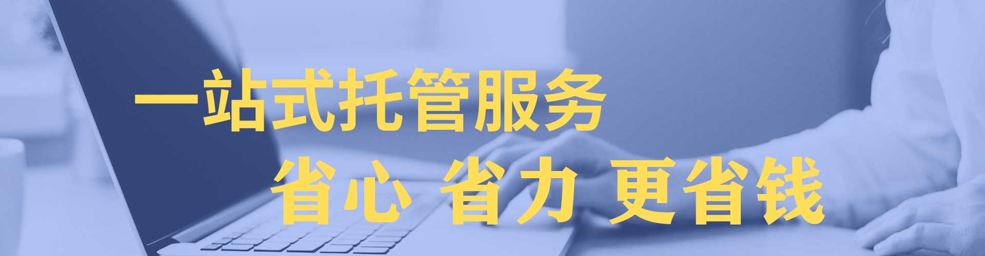 彭山百度竞价运营